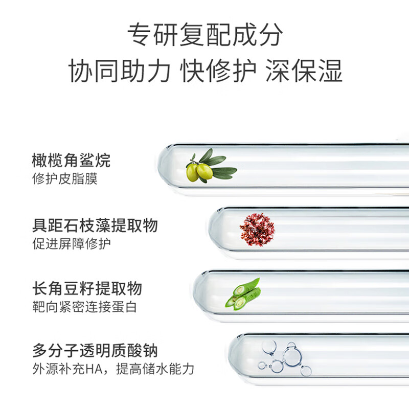 薇诺娜(WINONA)高保湿修护面霜 干皮补水锁水 乳液面霜护肤品 50g高清大图