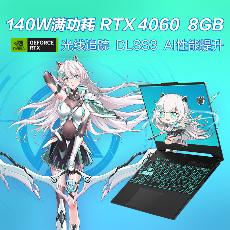 华硕天选4锐龙版独显电竞游戏笔记本电脑15.6英寸R7-7435H/RTX4060/DDR5-16G/512G/144HZ:FHD:IPS:100% SRGB 灰