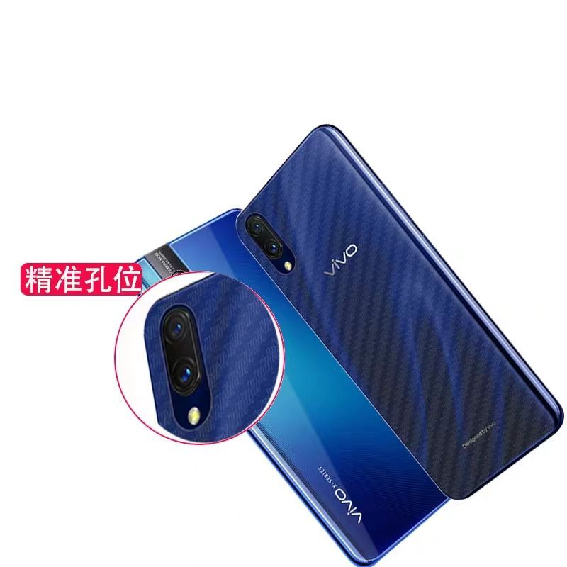 vivonex手机后膜nex旗舰版碳纤维背膜贴纸y67a后盖防刮保护贴膜