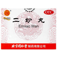 同仁堂 二妙丸6g*12袋湿疹囊湿痒湿热白带异常妇科炎症用