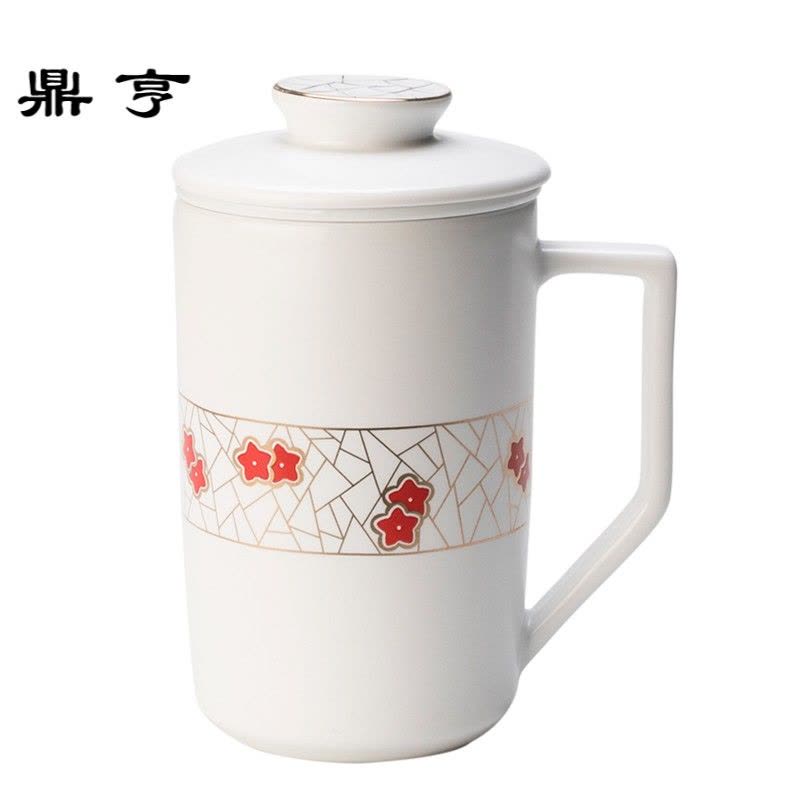 鼎亨 过滤陶瓷茶杯 办公室马克杯大容量泡茶杯子带盖水杯个人家用图片
