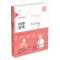 四季群英-花草字传 本书编写组[新华书店正版书籍]