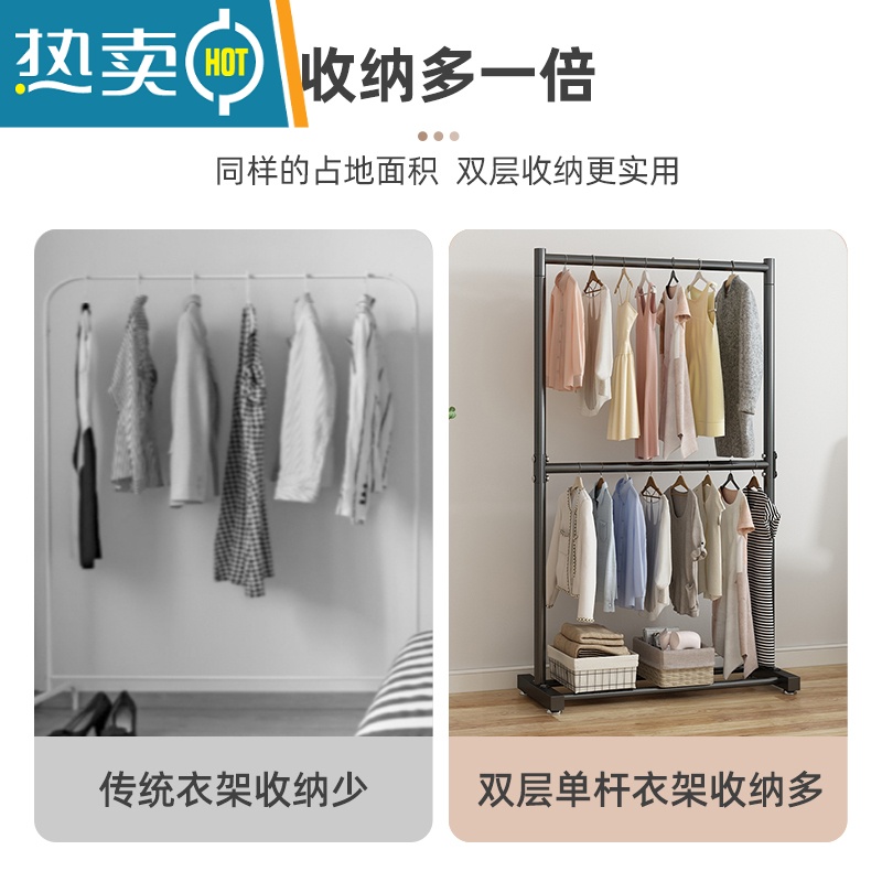 敬平双层晾衣架落地卧室内家用挂衣架不占空间晒衣架收纳简易衣帽架子 [双层款]加粗加高100cm-酷黑 大高清大图