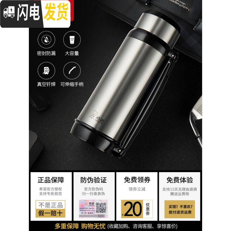 三维工匠保温壶大容量不锈钢暖热水瓶保温水杯车载便携户外居家旅行壶 1200本色XN-8821高清大图