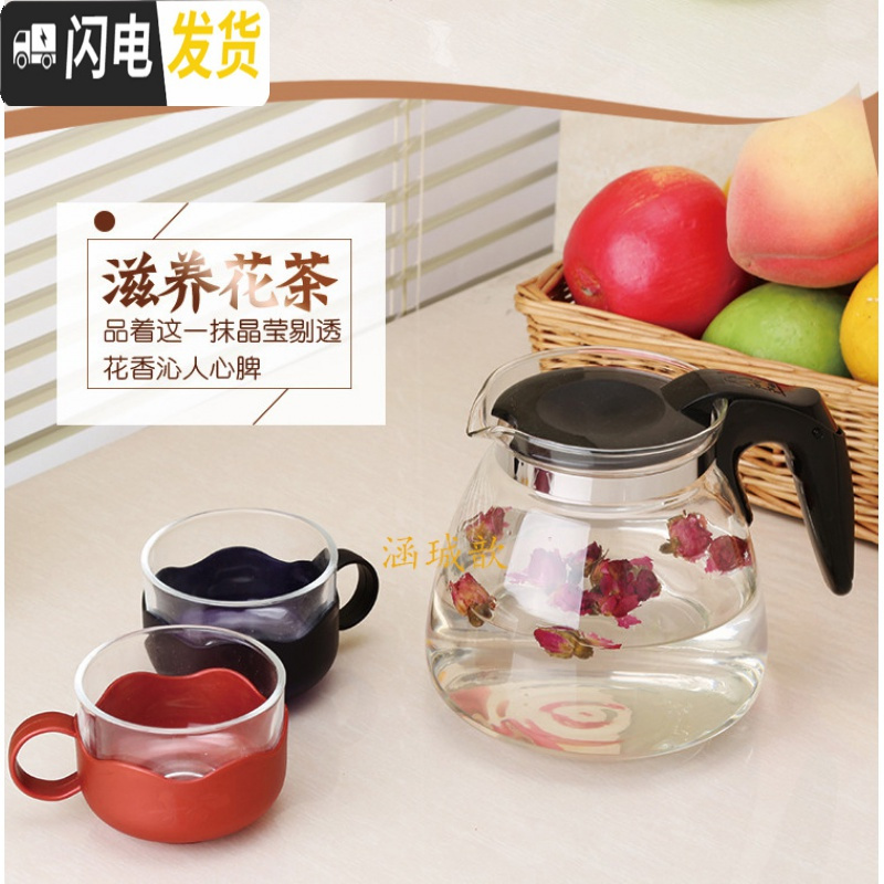 三维工匠茶吧机保温茶壶玻璃耐热花茶杯功夫红茶杯过滤家用水壶泡茶壶茶具 1100单壶可茶吧机保温