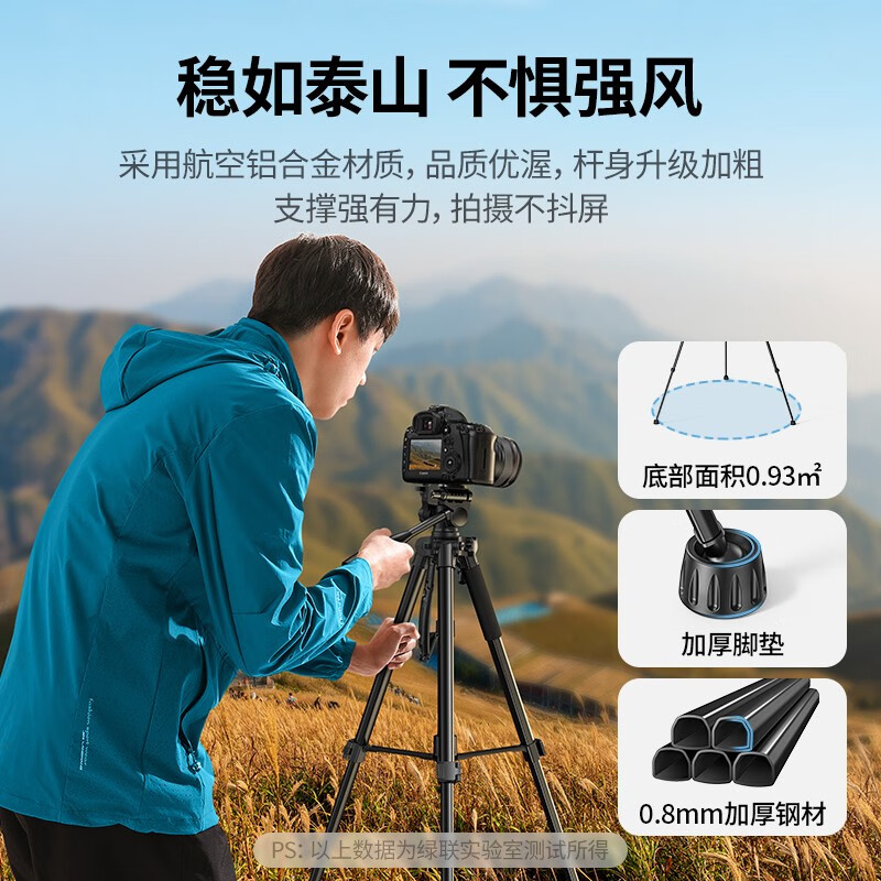 绿联相机三脚架(1.75米专业级)高清大图