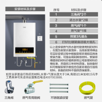 万家乐(Macro) 燃气热水器家用13升 智能浴私人定制 ECO节能JSQ26-S33(天然气)