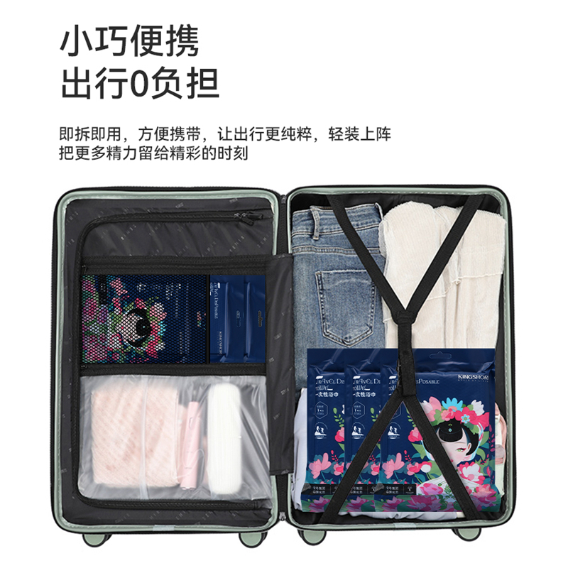 金号一次性浴巾旅行单独包装一次性的毛巾压缩加厚加大旅游酒店用品