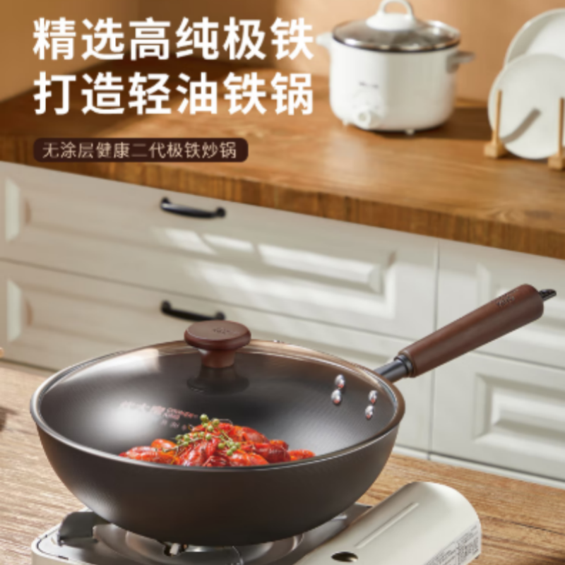 炊大皇炒锅铁锅无涂层铁锅1-2人炒菜锅28cm电磁炉通用2代极铁BZ50526