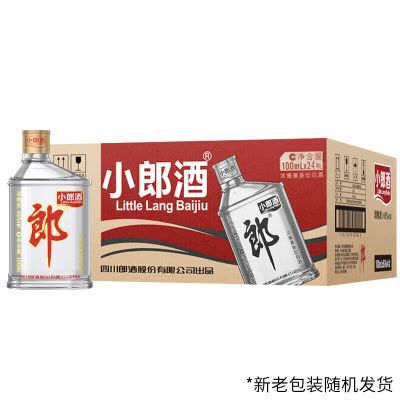 【専用】五粮液 （白酒) 52度500ml 2016年物 2016年五粮液52度-2016年五粮液52度促销价格、2016年五粮液52度