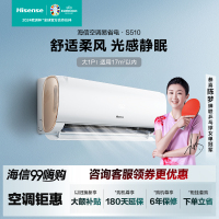 海信(Hisense)速冷热新一级大一匹空调挂机大风量柔风智能变频冷暖卧室壁挂式KFR-26GW/S510-X1