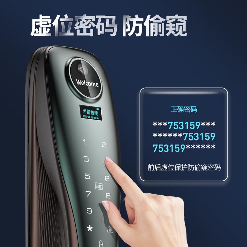 希箭 指纹锁密码锁家用防盗门酒店门锁电子锁全自动刷卡锁 C3猫眼全自动智能锁