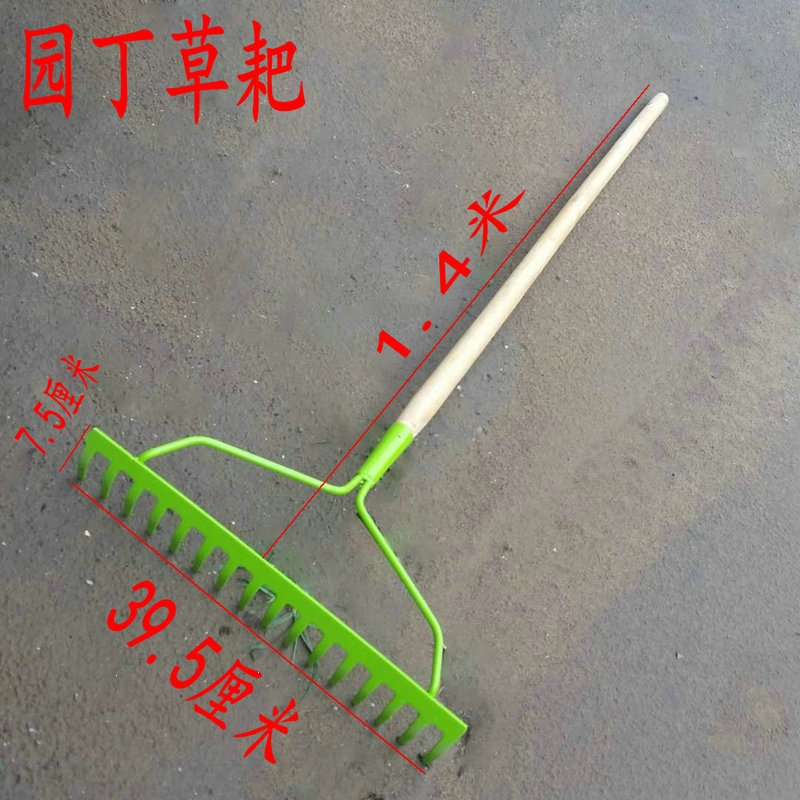 农用耙子锰钢平地松土铁耙子九齿钉耙藤印象搂草工具翻土农具耙子园艺耙