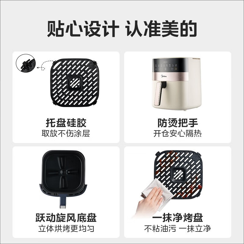 美的(Midea) 空气炸锅低油 6.3升大容量MF-KZC6301高清大图
