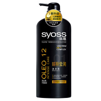 丝蕴(SYOSS)臻粹莹润洗发露750ml