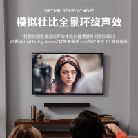 JBL BAR5.0 杜比全景声虚拟5.1.4声道无线家庭影院音箱客厅卧室电视回音壁立体声音响