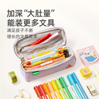 mideer弥鹿笔袋女生小学生铅笔文具盒男孩款学习文具袋一二三年级大容量立式笔袋高颜值设计感多功能2025新款
