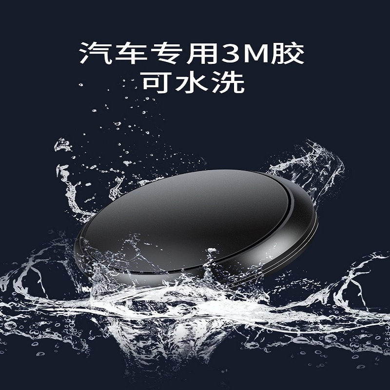 汽车固体香水飞碟UFO香薰 创意新款车载铝合金香薰座孕婴可用