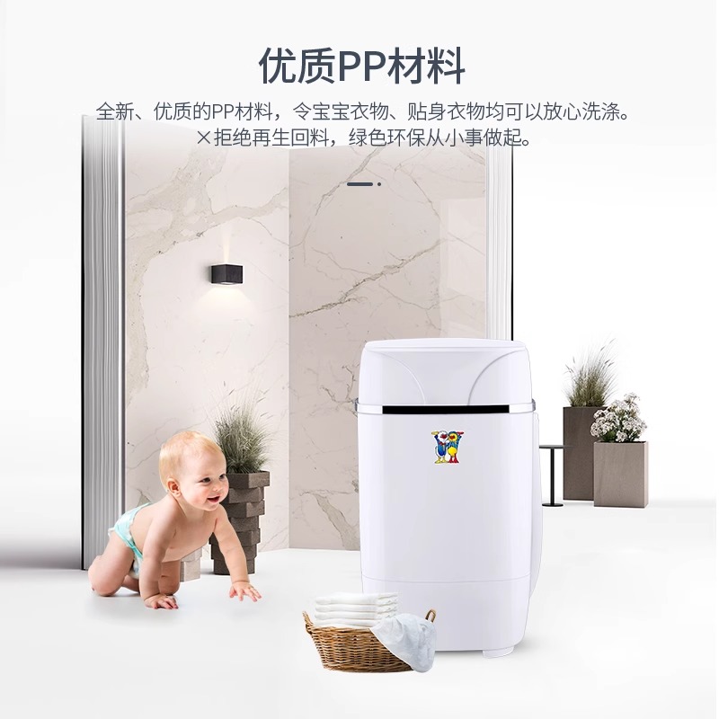 小鸭牌小型婴儿童宝宝内衣裤袜子懒人神器家用洗沥一体全半自动迷你洗衣机白色升级款高清大图