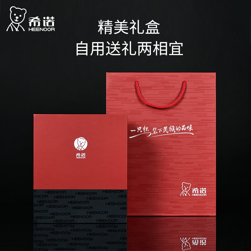希诺办公真空杯XN-7621 480ml高清大图