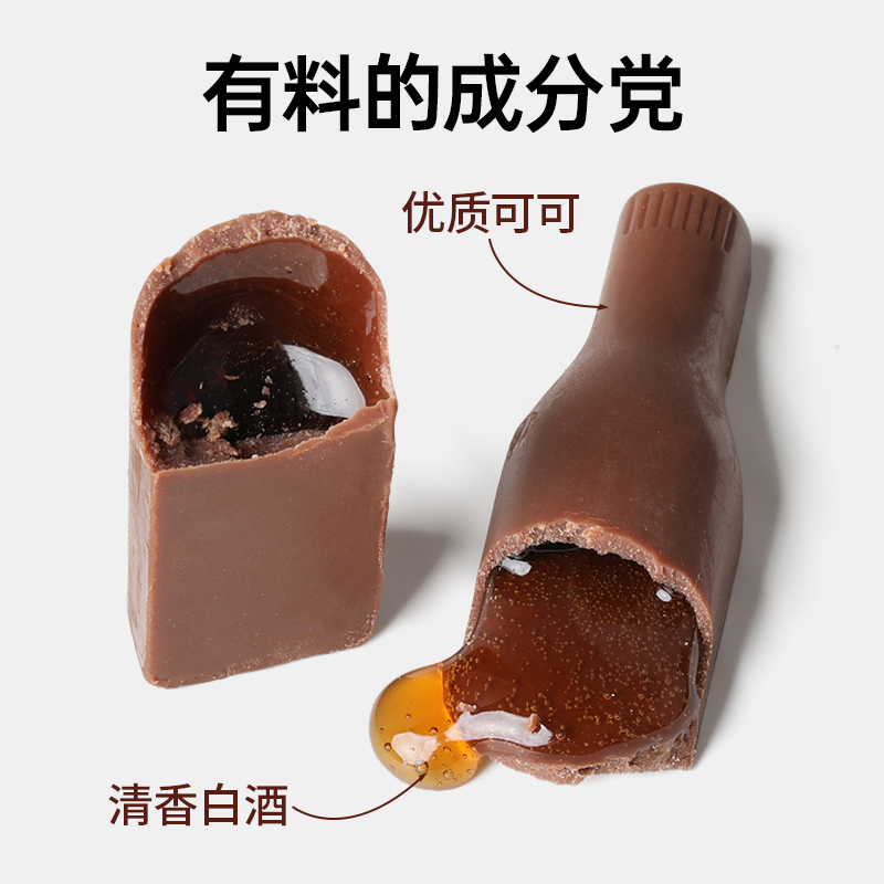 百诺经典酒心巧克力礼盒装96g美酒加咖啡伴手礼纯可可脂小酒瓶型高清大图