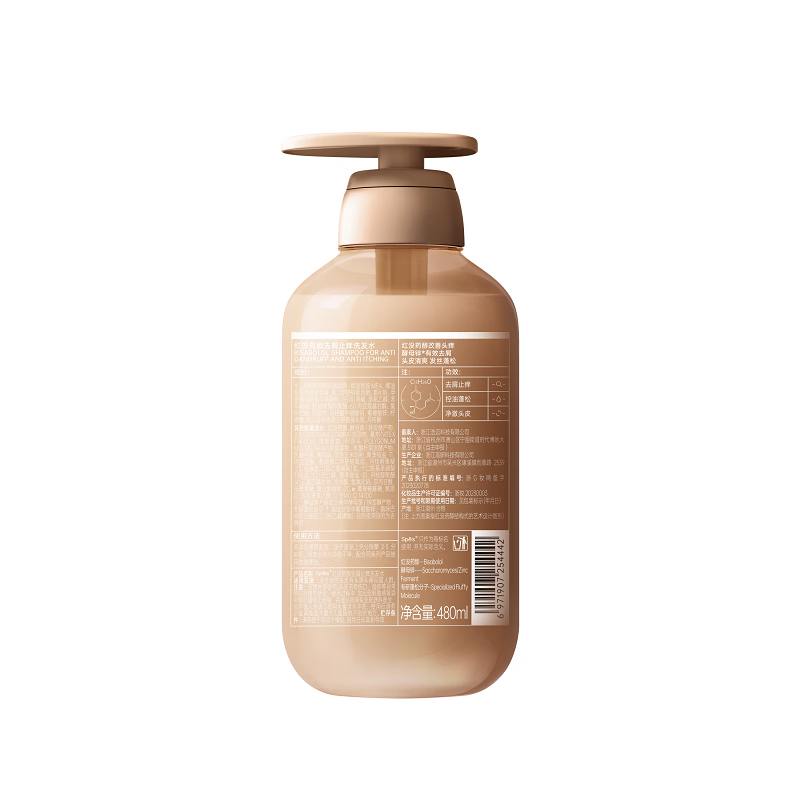 诗裴丝Spēs 红没药醇去屑止痒洗发水480ml/瓶
