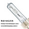 辉牛 陶瓷金卤灯泡 CDM-T70W 个