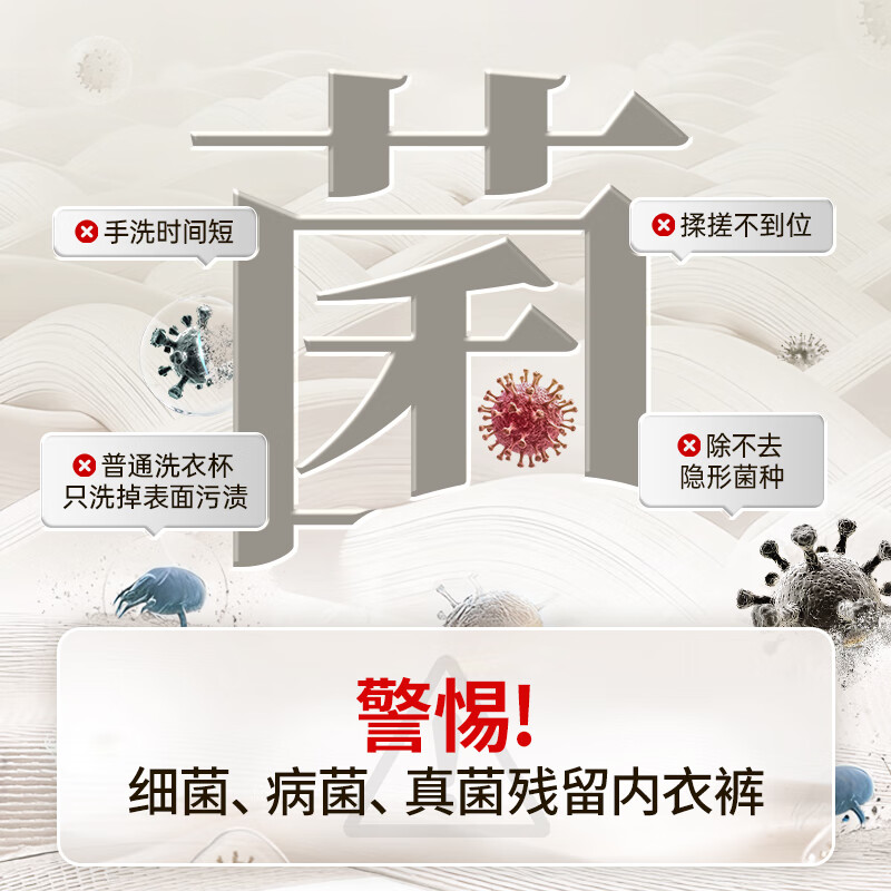 蓝宝(BLAUPUNKT)洗衣杯(波轮+消毒)BP-XY01X高清大图