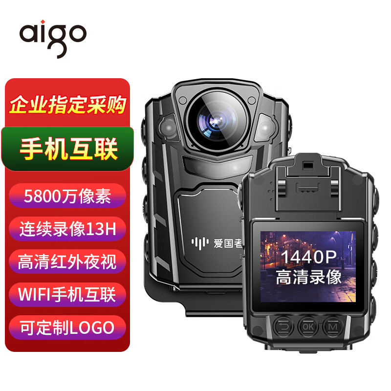 爱国者视音频记录仪DSJ-R2pro(128G)高清大图