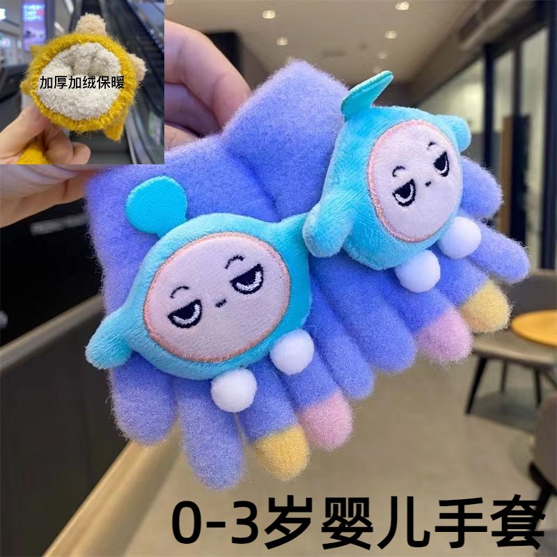 婴儿手套蛋仔0-3岁3-6岁中大童儿童手套双层加厚冬季保暖防寒幼儿 爆卖动漫蛋仔明星-+【蓝色】双层加厚 0-3岁婴儿手套