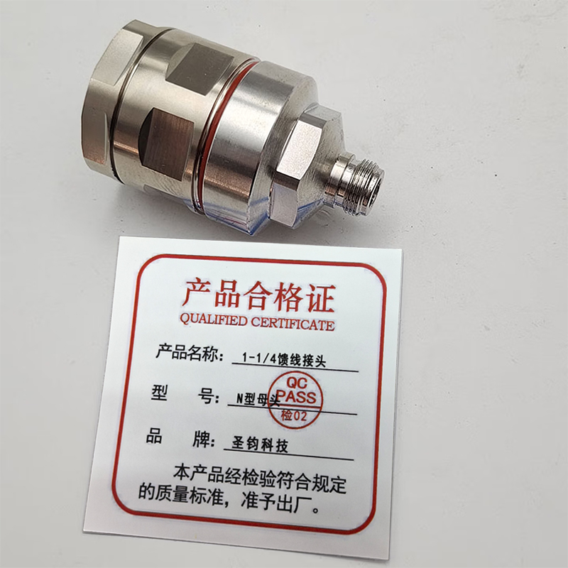 圣钧科技SHENGJUN TECHNOLOGY 1-1/4馈线接头 N型母头+个高清大图