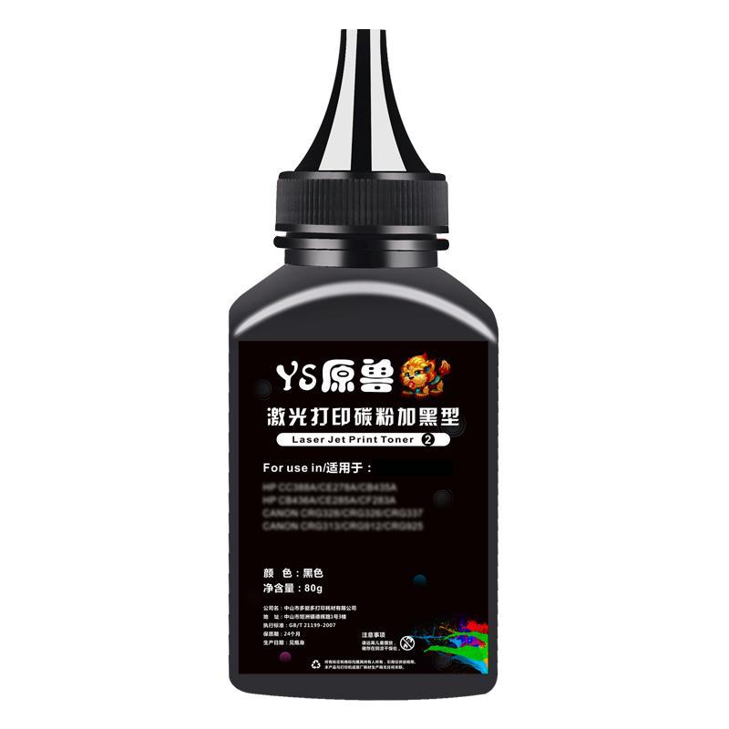 [顺丰]京纪人适用利盟X215碳粉LEXMARK X215碳粉 X215MFP碳粉打印机易加粉粉盒18S0090硒鼓