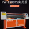 普伟打印设备 PW-1200TS 热转印打印机 热转印
