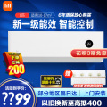 小米空调KFR-26GW/V1A1