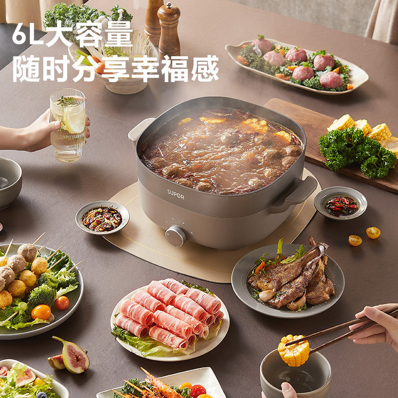 苏泊尔(SUPOR)电火锅家用多功能电热锅电煮锅30cm大口径6L大容量 H3030FK833