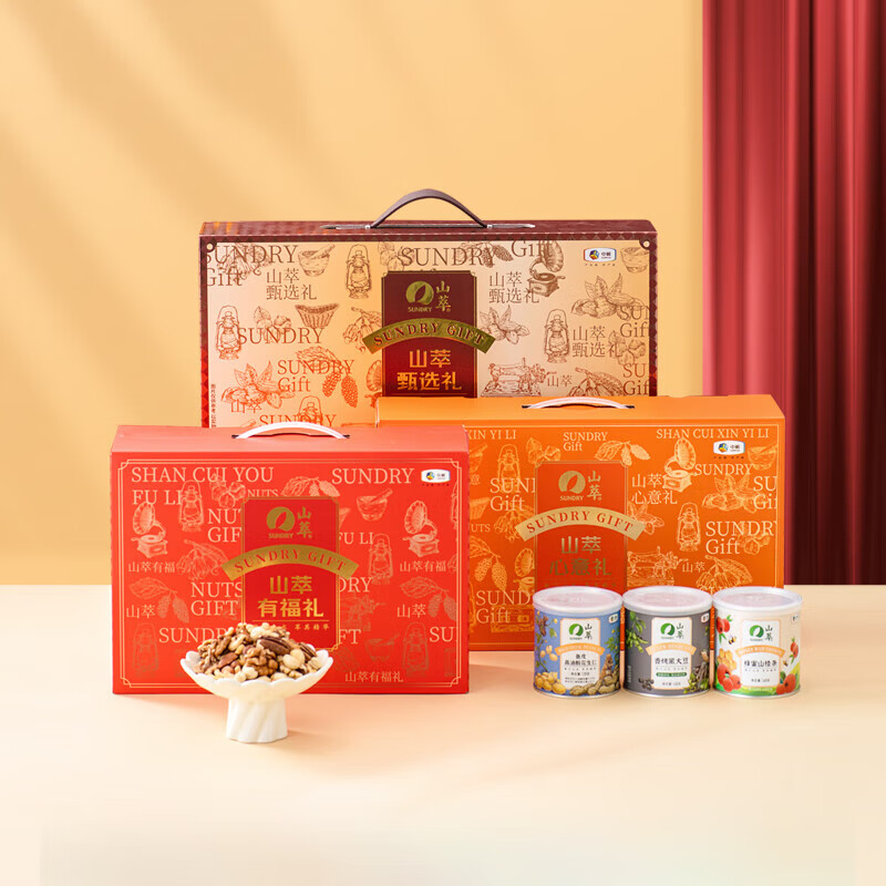 中粮山萃甄选礼坚果混合干果组合礼盒1680g高清大图