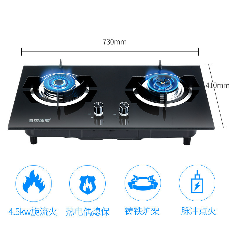 马可波罗 侧吸式烟灶套装17立方体感大吸力抽油烟机燃气灶4.5KW猛火双灶具 D19350+JZT-A4(339)天然气