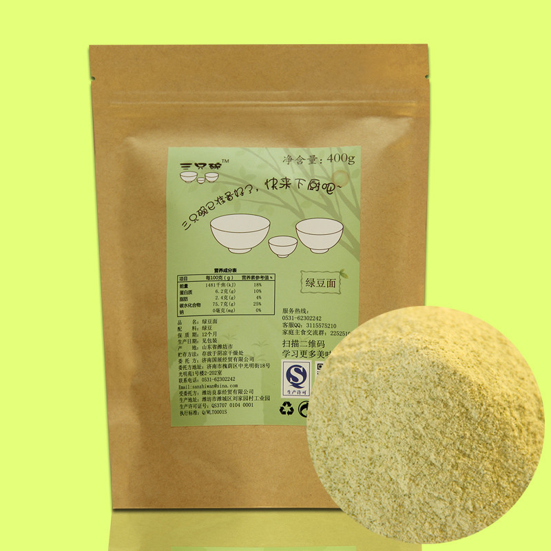 三只碗面粉三只碗绿豆粉五谷杂粮纯绿豆面粉生绿豆面400g 价格图片品牌报价 苏宁易购三只碗官方旗舰店