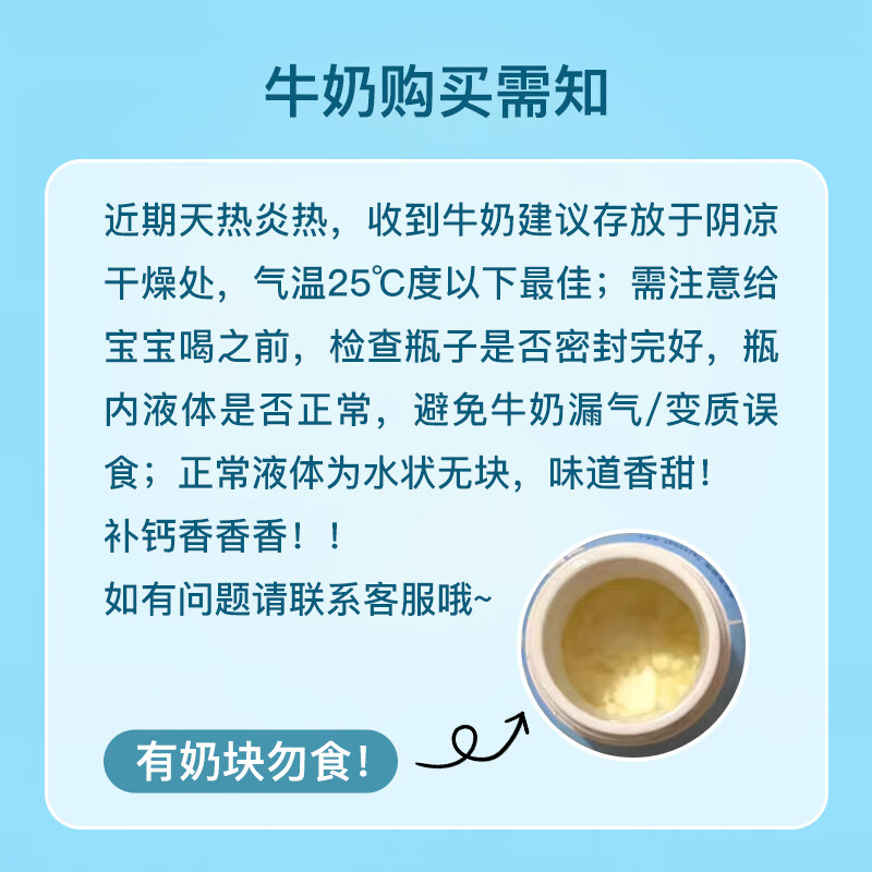 亿小瓶 水牛奶125ml*15瓶/箱 纯牛奶4.9g 优质蛋白水牛纯牛奶高清大图