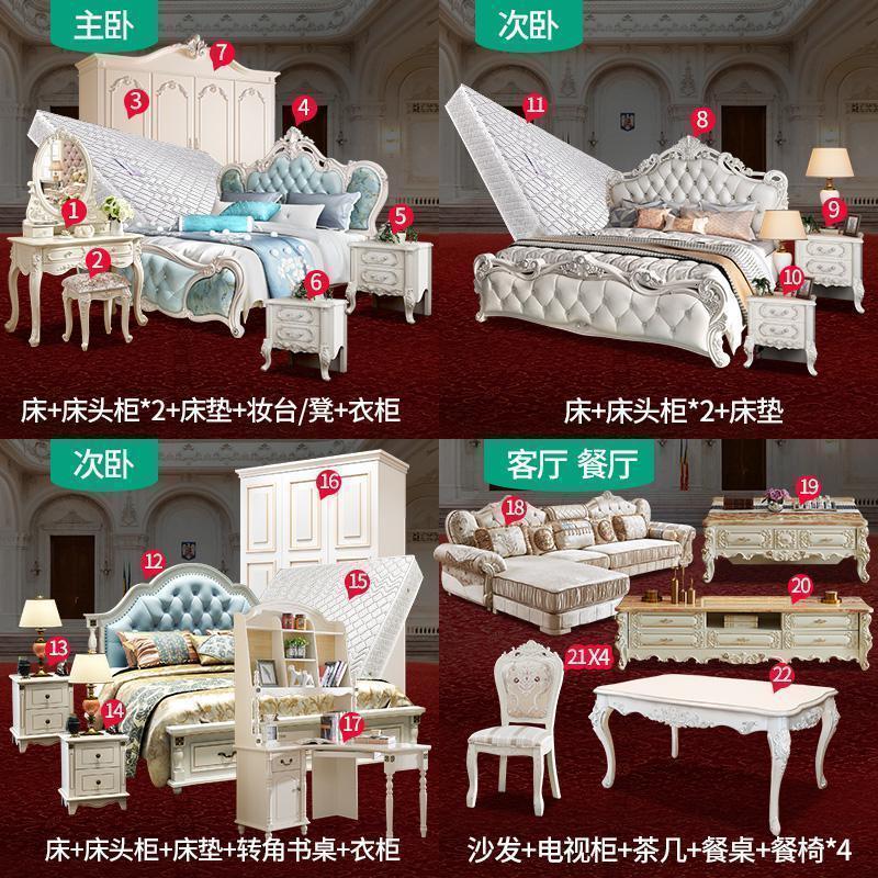 森美人欧式双人公主床全屋购主卧现代简约整套家具卧室家具套装组合全屋 三房二厅：25件套套餐1800mm*2000mm框架结构
