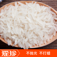 【中华特色】江华馆 瑶珍香米5kg网红饭煲仔饭南方晚稻籼米新鲜好吃香软