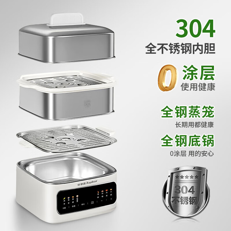 荣事达电蒸锅9.3L大容量不锈钢双层蒸笼RS-ZG10MS7高清大图