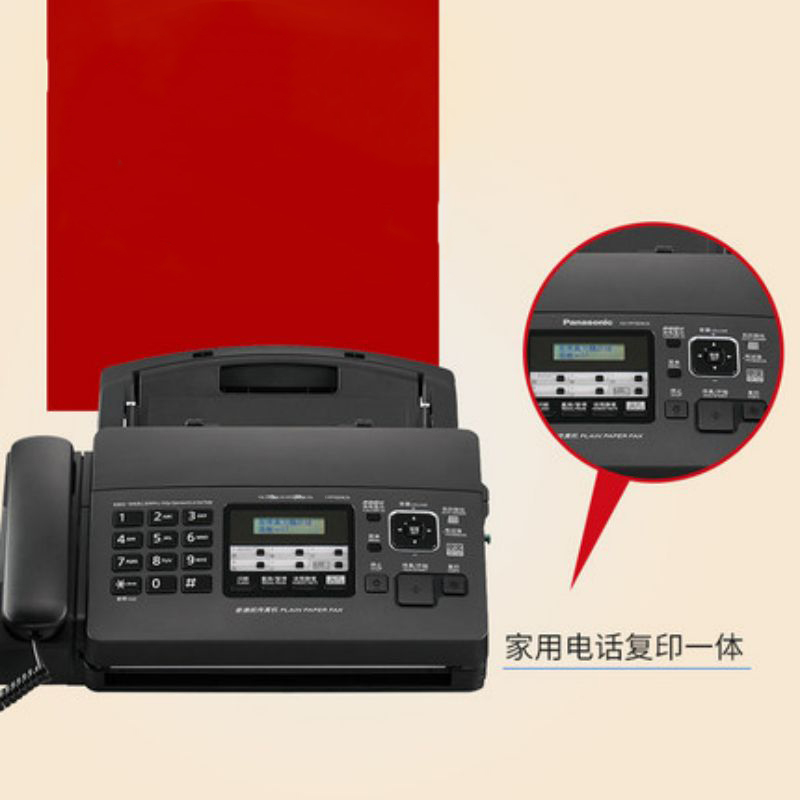 盆景KX-FP7009CN A4纸复印传真电话一体机