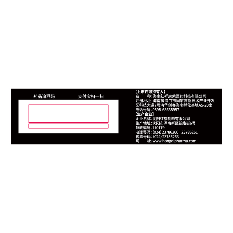 硬久盐酸伐地那非片10mg*15片/盒男科用药官方旗舰店正品高清大图