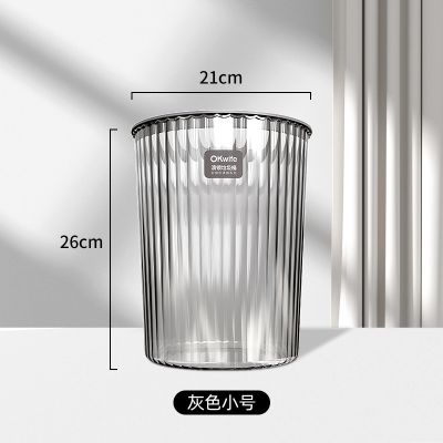 好媳妇垃圾桶家用新款大容量轻奢高颜值无盖厨房客厅卧室卫生间 小号（8升） 均码