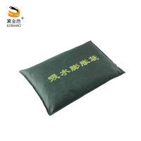 冀金浩 吸水膨胀袋 25*50cm 个