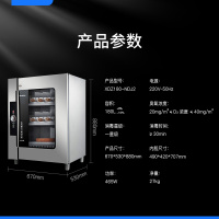 康宝耐惠紫外线刀具消毒柜商用不锈钢挂壁式菜刀食堂酒店刀架刀箱