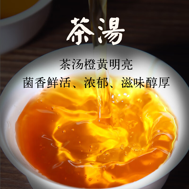 白沙溪茶叶安化黑茶湖南特产金花茯茶砖茶盛世华茯800g礼盒装送礼袋高清大图
