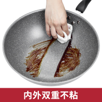 炊大皇(COOKER KING) 石味麦饭石四件套TZ04SW