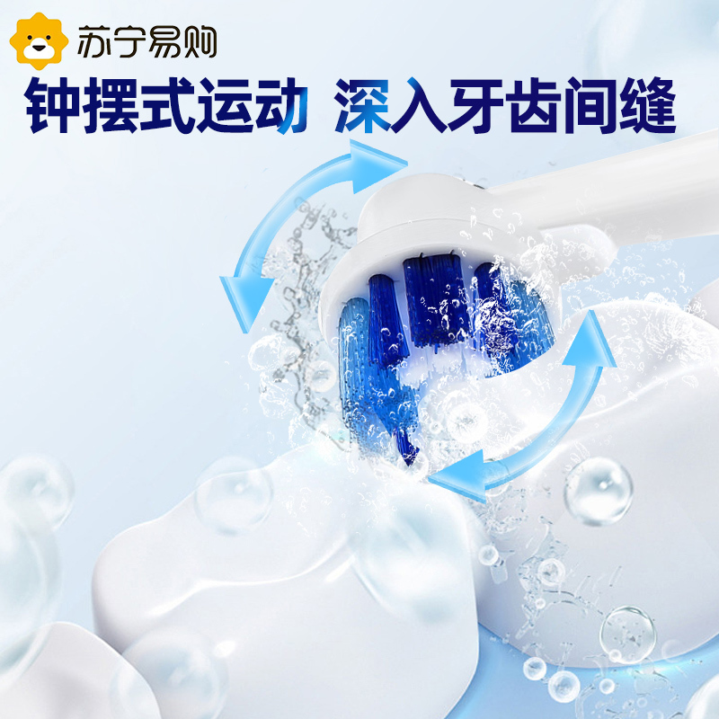 博朗欧乐B电动牙刷D12声波家用充电小圆头式旋转成人电动牙刷情侣礼物(含刷头*1)